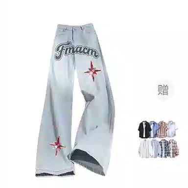 FAX FOR FMACM CLEAN FIT