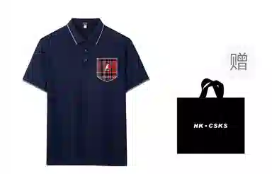 CSKS LogoPoloPolo