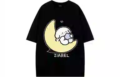ZIAREL logoT