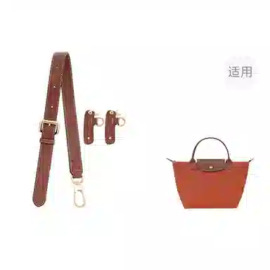 Longchamp Small Short Handle Strap