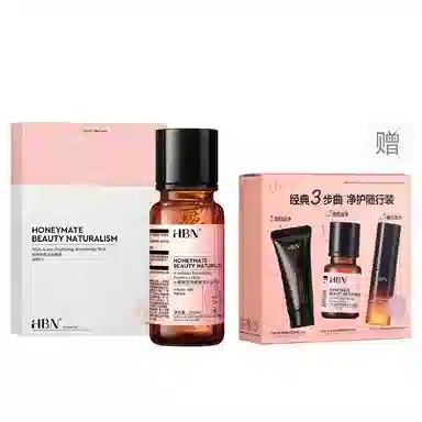 HBN 2.0+