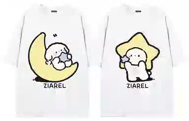 ZIAREL logoT