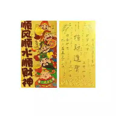 千桐 顺风顺水顺财神新中式国潮风手机贴好运纳福好事成双美好寓意个性创意高级感 合金 挂件 男女同款情侣款