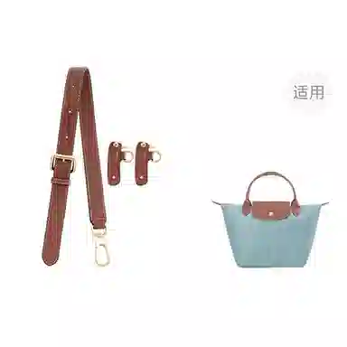 Longchamp Small Short Handle Strap