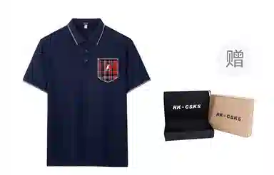 CSKS LogoPoloPolo