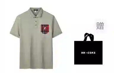 CSKS LogoPoloPolo