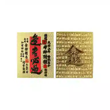 【逢考必过】 千桐 新中式国潮风锦鲤附体学业事业上岸手机好运贴轻奢高级感精致高档 合金 挂件 男女同款情侣款