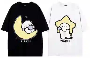 ZIAREL logoT