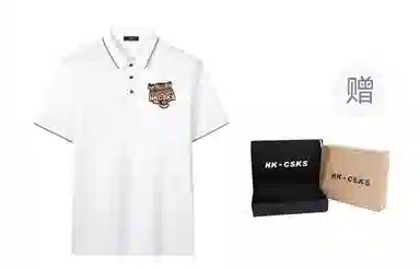CSKS LogopoloPolo