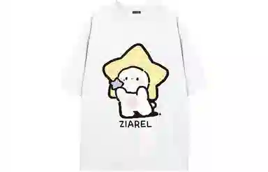 ZIAREL logoT