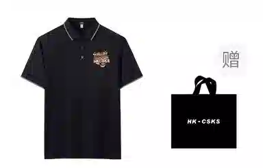 CSKS LogopoloPolo