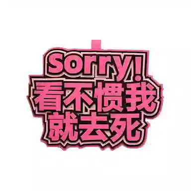 Danqin Creative Backpack Charm