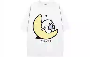 ZIAREL logoT