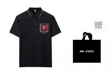 CSKS LogoPoloPolo