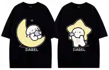 ZIAREL logoT
