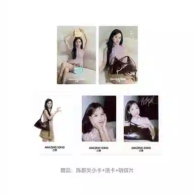 AMAZING SONG AS Hobo