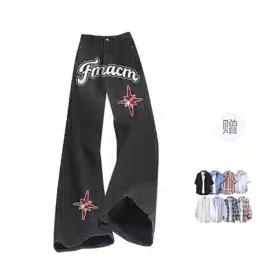 FAX FOR FMACM CLEAN FIT