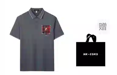 CSKS LogoPoloPolo