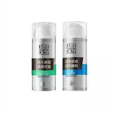 百雀羚 男士控油保湿 护肤套装 滋养肌肤舒缓肌肤