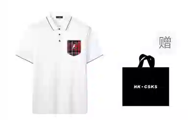 CSKS LogoPoloPolo