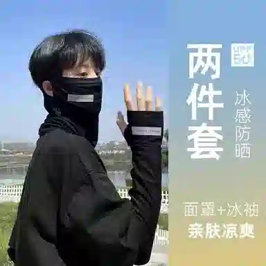 图涂丫 户外登山钓鱼防紫外线骑行 涤纶 防晒面罩 男女同款情侣款