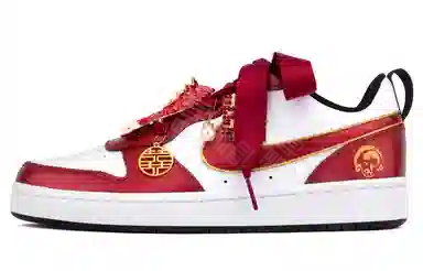 Nike Court Borough GS