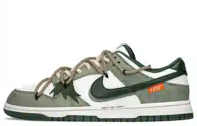 Nike Dunk FZBB