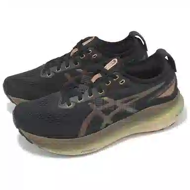 Asics Gel-Kayano 31 Platinum