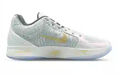 Nike Ja 2 "Tree Top" CNY LQ