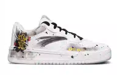 Anta 33
