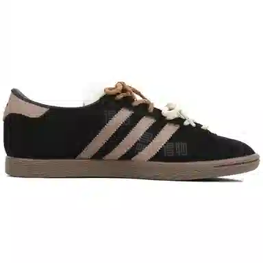 adidas originals Stadt