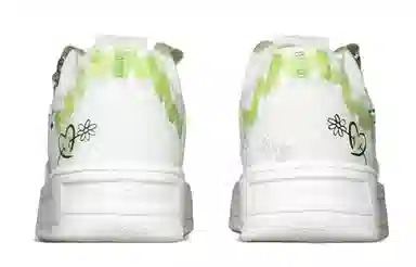 Anta 33