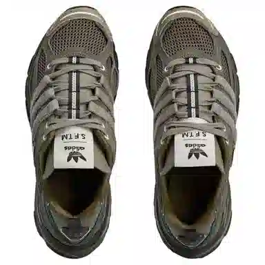 SONG FOR THE MUTE x adidas Adistar Cushion Grey