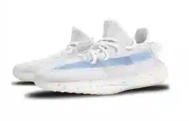 adidas Yeezy Boost 350 V2 Bone