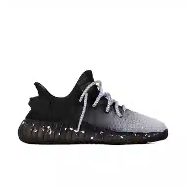 adidas Yeezy Boost 350 V2