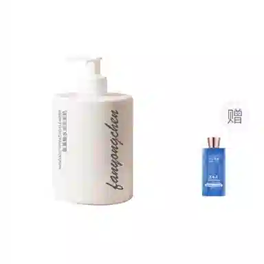 fanyongchen 400ml+500ml