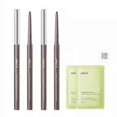 健美创研 眼线胶笔持久不晕染