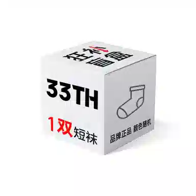 33TH