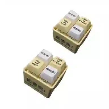 胖胖龙 回答我语音键盘语录发音发光解压按键朋友趣味 玩具