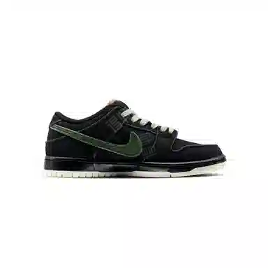 Nike Dunk SB