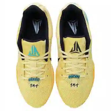 Nike Ja 2 EP