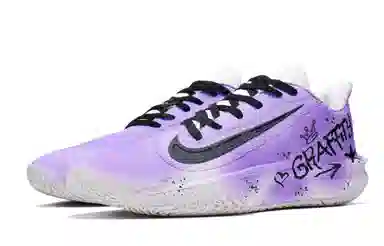 Nike Precision 7