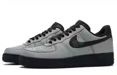 Nike Air Force 1 Amog Gray"