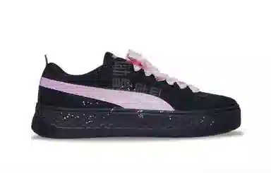 PUMA Smash Platform