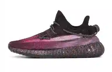 adidas Yeezy Boost 350 V2