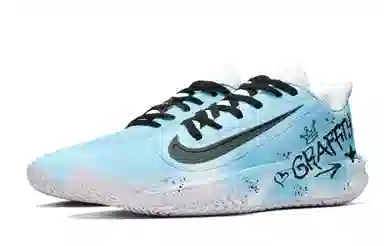Nike Precision 7