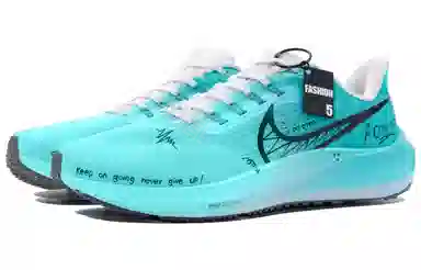 Nike Air Zoom Pegasus 39