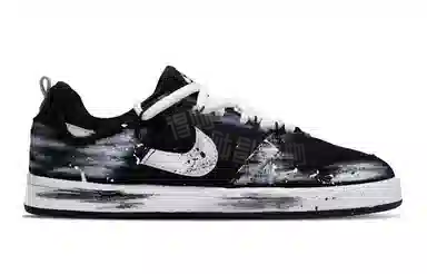Nike SB Alleyoop Black White