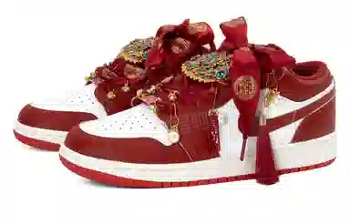 Jordan Air Jordan 1 GS