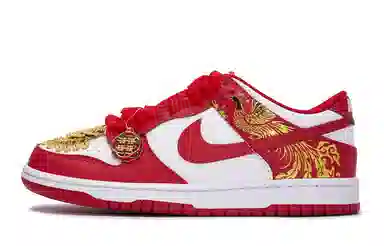 Nike Dunk Low Retro 811